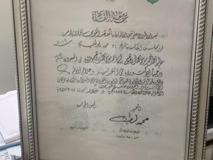 WhatsApp Image 2024-07-22 at 15.12.59_f3b6b979