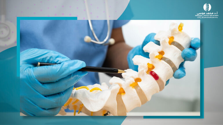 علاج الانزلاق الغضروف والام عرق النسا بالاجراءات التداخليه المحدوده التردد التبخير الشفط