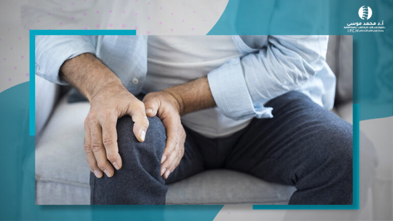 علاج خشونه الركبه بالتردد الحرارى وحقن الخلايا النشطه والهيالوربونيك اسيد الماده الجيلاتينيه