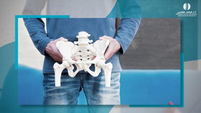 علاج الام الحوض المزمنه بالتردد الحرارى