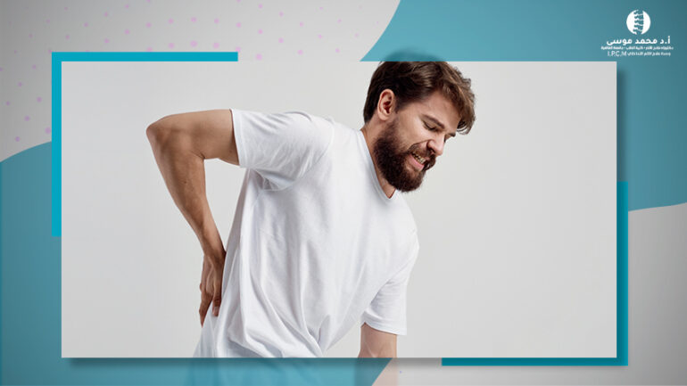 علاج الام والتصاقات مابعد العمليات الجراحيه والغضاريف المرتجعه