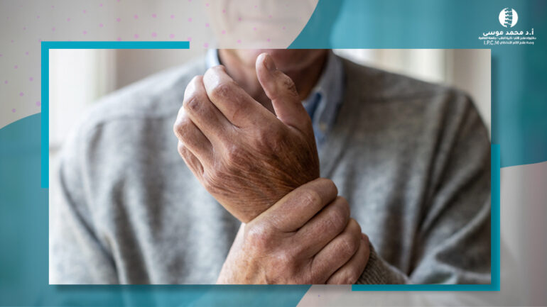 علاج خشونه والام مفصل الكتف والفخذ والحوض والكاحل بالتردد الحرارى وحقن الخلايا النشطه بالاجراءات التداخليه المحدوده